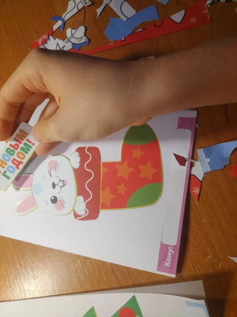 Акция «Открытка Добра» Создание новогодней открытки собственными руками